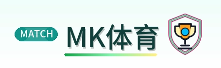 MK体育 Logo